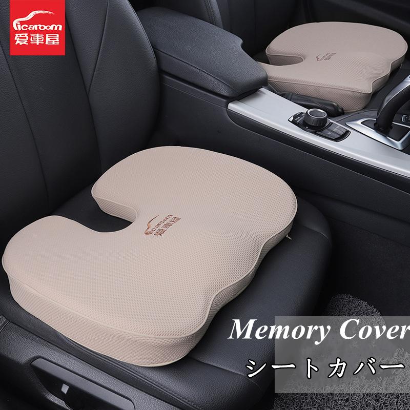シートカバー シートマット エアーカーシート メモリスポンジ 車クッション 車イス 運転席 前席 助手席 組み合わせ 厚さ7cm 通気 シンプル sy018 Picoo 通販 Yahoo ショッピング