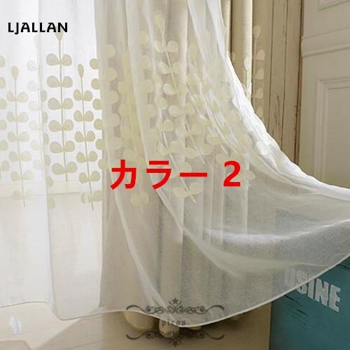 カーテン 断熱 遮熱 フック プライバシー保護 防音 おしゃれ アウトレット生地 布 生地 手作り 大人気 遮光 Buyi Picoo 通販 Yahoo ショッピング