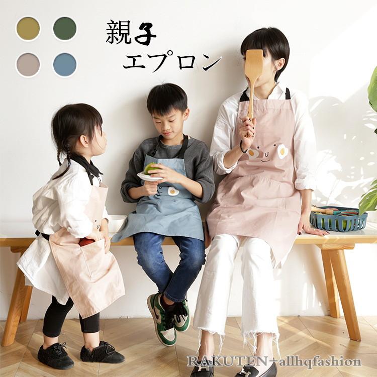 エプロン キッズ 子供用エプロン 親子エプロン リネン Pvc 防汚 手作り お料理 保育園 幼稚園 大掃除 調理実習 かわいい 花 生活防水 母の日 Epuronn24 Picoo 通販 Yahoo ショッピング