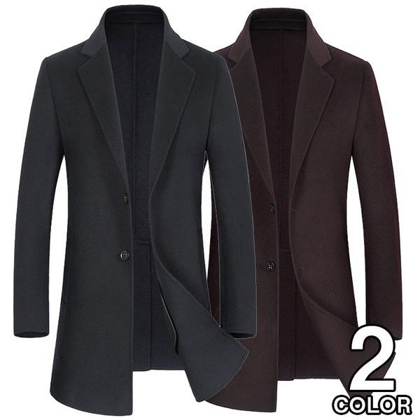 手数料安い メンズ ウールコート ビジネスコート トレンチコート チェスターコート ウール 通勤 アウター コート 紳士服 期間限定送料無料 Nooitmeergrasmaaien Be