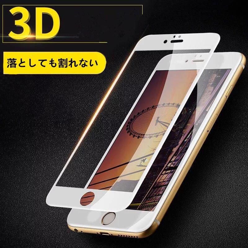 レビューで Iphone用フィルム 強化ガラス 柔らかい 割れない 超クリア Plus対応 Hjh0002 Picoo 通販 Yahoo ショッピング
