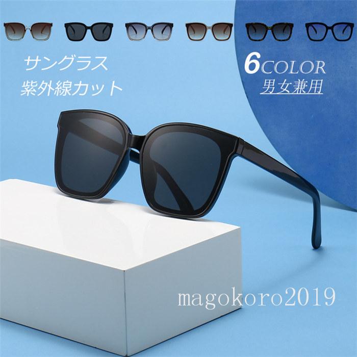 サングラス メンズ レディース 眼鏡 メガネ 釣り おしゃれ Uvカット 紫外線カット 小顔効果 四角 透明 カラーサングラス かっこいい シンプル Jxy259 Picoo 通販 Yahoo ショッピング