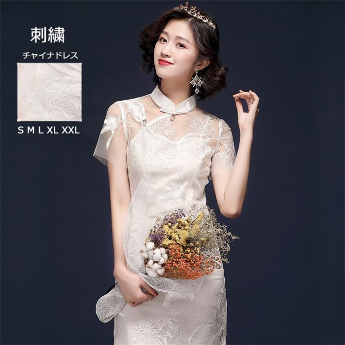 最短出荷 チャイナドレス 総レース ひざ丈ワンピース 着痩せ 半袖ワンピース チャイナ風 夏 40代50代 刺繍 花柄 膝丈 代30代 綺麗 細身 China Dress 直販超特価 Www Superavila Com