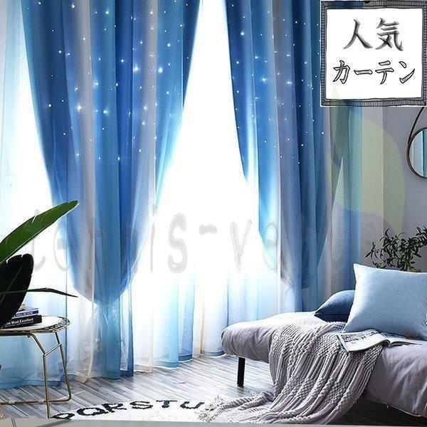 カーテン 可愛い レースカーテンエレガント 花柄 ギフト レースカーテン 丈 1cm