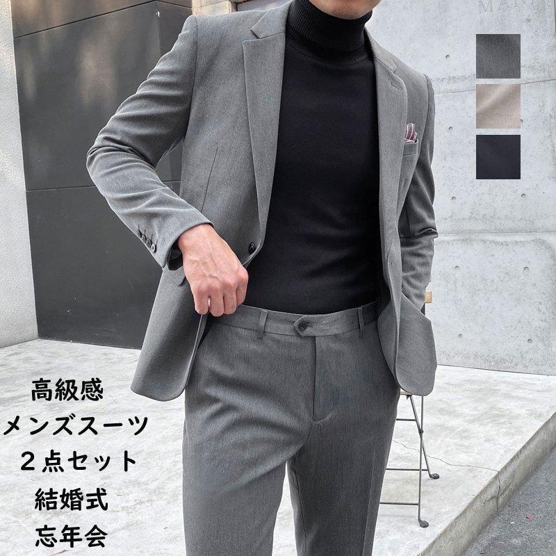 即日発送 フォーマルスーツ ビジネス カジュアル スリムスーツ メンズ スーツ 新作 細身スーツ ビジネススーツ ジャケット パンツ 2点セット 上下セット 紳士 パンツスーツ 披露宴 二次会 結婚式 パーティー メンズスーツ イギリス風 ビジネススーツ