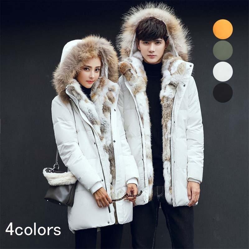 人気定番の ダウンコート カップル 可愛い 暖かい 秋冬 ペアルック お揃い 取り出し可能 ファー付き レディース ダウンジャケット 大きいサイズ ロングコート メンズ 韓国風 ダウンコート 男女兼用 ビジネスコート カジュアル 防寒服 コート アウター