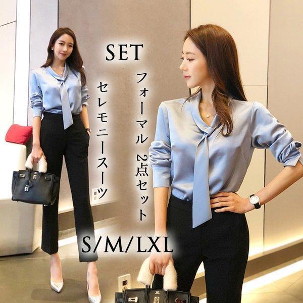 店長おすすめ パンツセット 卒業式スーツ 春 レディース ママ 30代 シャツ セレモニースーツ フォーマル 2点セット 長袖 結婚式 Ol 上品 スリム おしゃれ オンライン直販店 Www Superavila Com