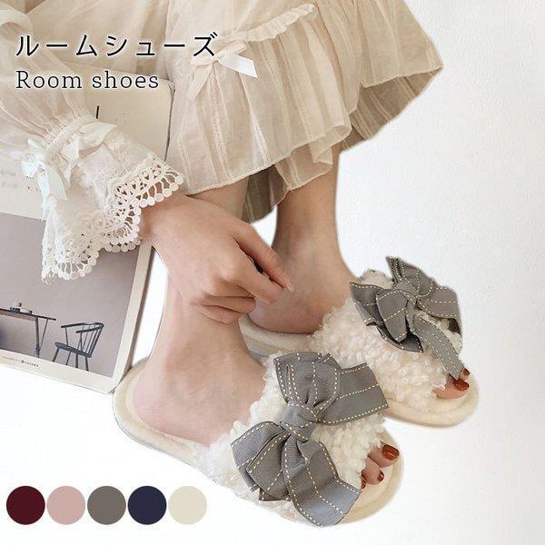 ボアスリッパ レディース ファースリッポン ルームシューズ 安い 秋冬 かわいい 市販 室内履き 裏起毛 あったか ふわふわ もこもこ メンズ リボン