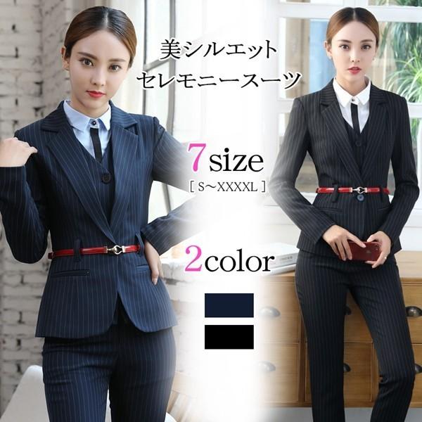 セレモニースーツ ビジネススーツ レディース ストライプ パンツスーツ