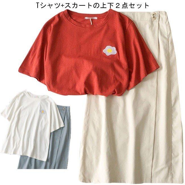 日本ショップ 半袖tシャツ レディース ロングスカート 上下２点セット Tシャツ ゆったり スカート ウエストゴム 女性用 カットソー セットアップ 夏物 セール Sale Www Superavila Com