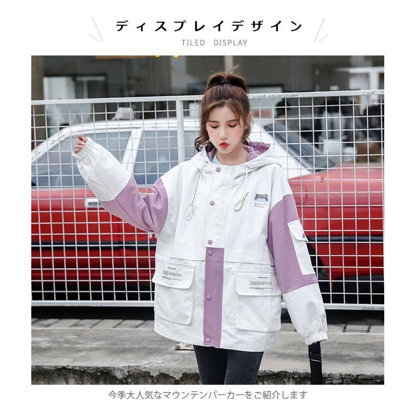 マウンテンパーカー レディース ジャケット 切り替え リメイク風 ミリタリージャケット フード付き 長袖 ミリタリー ゆったり パーカー ゆるパーカー Xrx Picoo 通販 Yahoo ショッピング