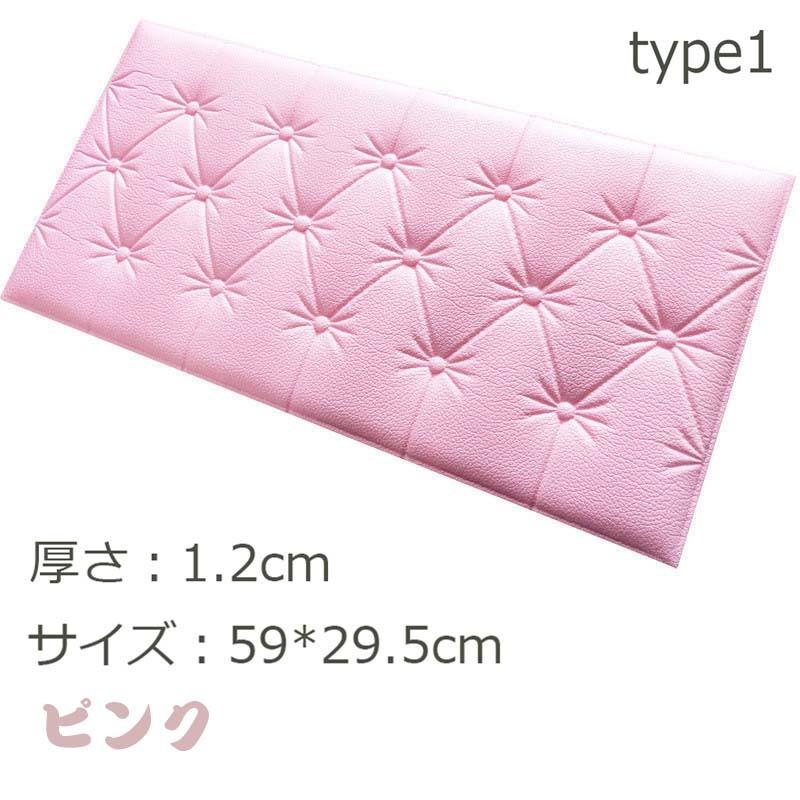 2枚セット ウォールクッション 壁クッション ケガ防止 衝撃吸収 テープ付き キッズ ベビー 幼稚園 学校 ベビーガード 子供セーフティーグッズ Xrxdz0105 Picoo 通販 Yahoo ショッピング