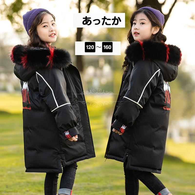 中綿コート キッズ 子供服 女の子 秋冬 冬服 子供コート アウター 厚手 ダウン風コート キッズコート ロングコート 中綿ジャケット 無地 暖かい 防寒 Www Arilab Com Tr Index Php