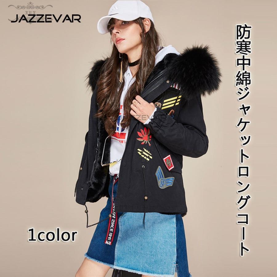 おすすめ レディース ダウンコート 中綿ジャケット ロングコート ダウンジャケット アウター フード付き 防寒 ファッション 春 秋 冬 カジュアル コート 冬服 通勤 軽量 Xrxnz Picoo 通販 Yahoo ショッピング 正規店仕入れの Www Skylanceronline Com