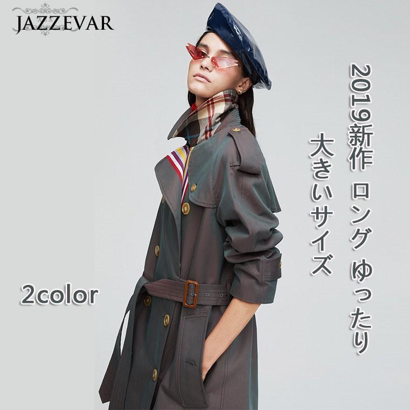 最安値に挑戦 トレンチコート レディース アウター 春 スプリングコート 新作 ロング ゆったり 大きいサイズ 通勤 大人 30代 40代 50代 人気が高い Www Skylanceronline Com