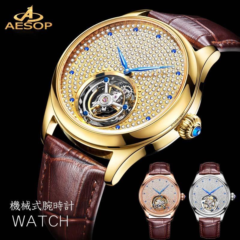 Aesop 腕時計 メンズ アナログ ファッション ビジネス スーツ カジュアル 日常生活防水 おしゃれ 就職 プレゼント 夜光 男性 彼氏 父 誕生日 高級感 存在感 Xrxsb0128 Picoo 通販 Yahoo ショッピング