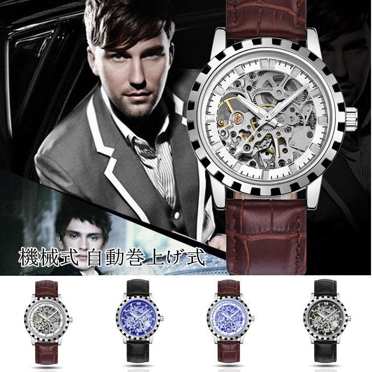 腕時計 メンズ アナログ ファッション ビジネス スーツ カジュアル 日常生活防水 おしゃれ 就職 プレゼント 夜光 男性 彼氏 父 誕生日 高級感 存在感 Xrxsb1128 Picoo 通販 Yahoo ショッピング