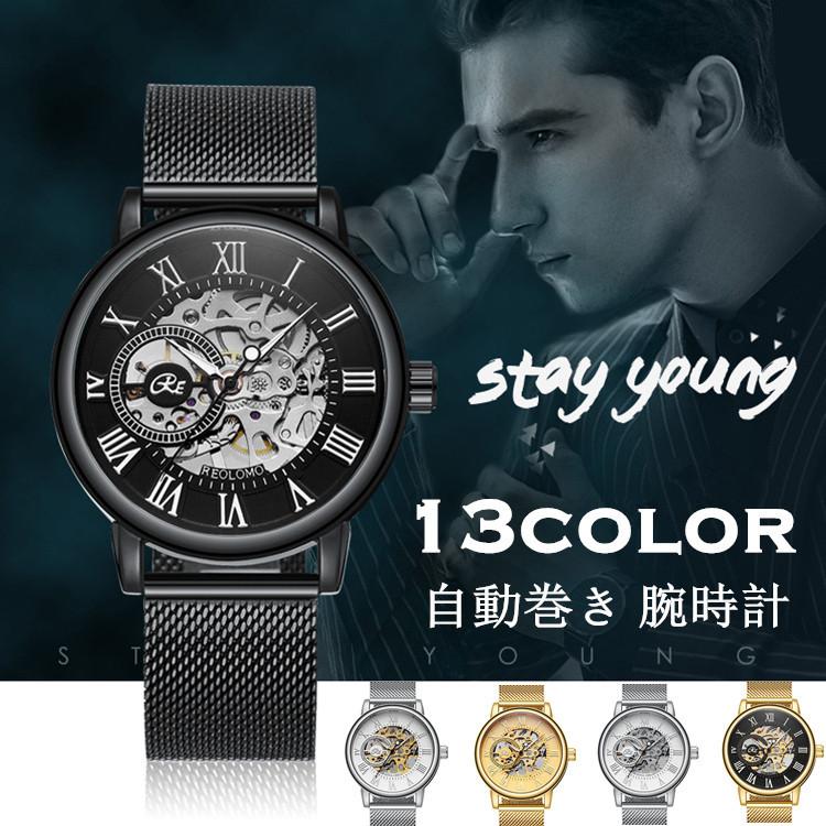 腕時計 メンズ 自動巻き 機械式 ムーブメント セラミック スケルトン パワーリザーブ 腕時計 プレゼント 高級 ブランド 日常生活防水 おしゃれ 就職 Xrxsb19 Picoo 通販 Yahoo ショッピング