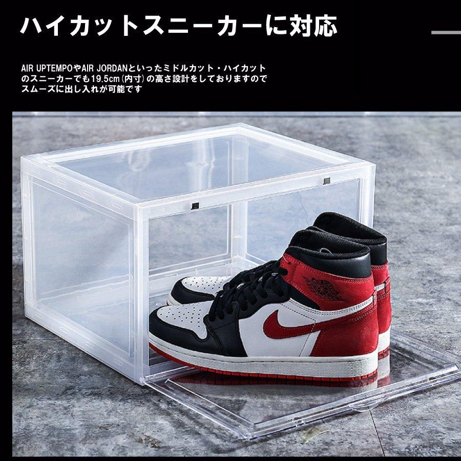 シューズラック シューズボックス おしゃれ 靴収納 ２個セット クリア スニーカー 靴箱 下駄箱 収納ケース 省スペース 透明 大容量 扉付き 防塵 防汚 防水 Xrxsn Picoo 通販 Yahoo ショッピング