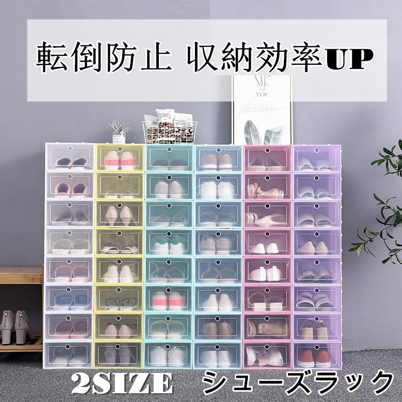 シューズラック シューズボックス おしゃれ 靴収納 セット クリア スニーカー 靴箱 下駄箱 収納ケース 省スペース 透明 大容量 扉付き 防塵 防汚 防水 Xrxsn1015 Picoo 通販 Yahoo ショッピング