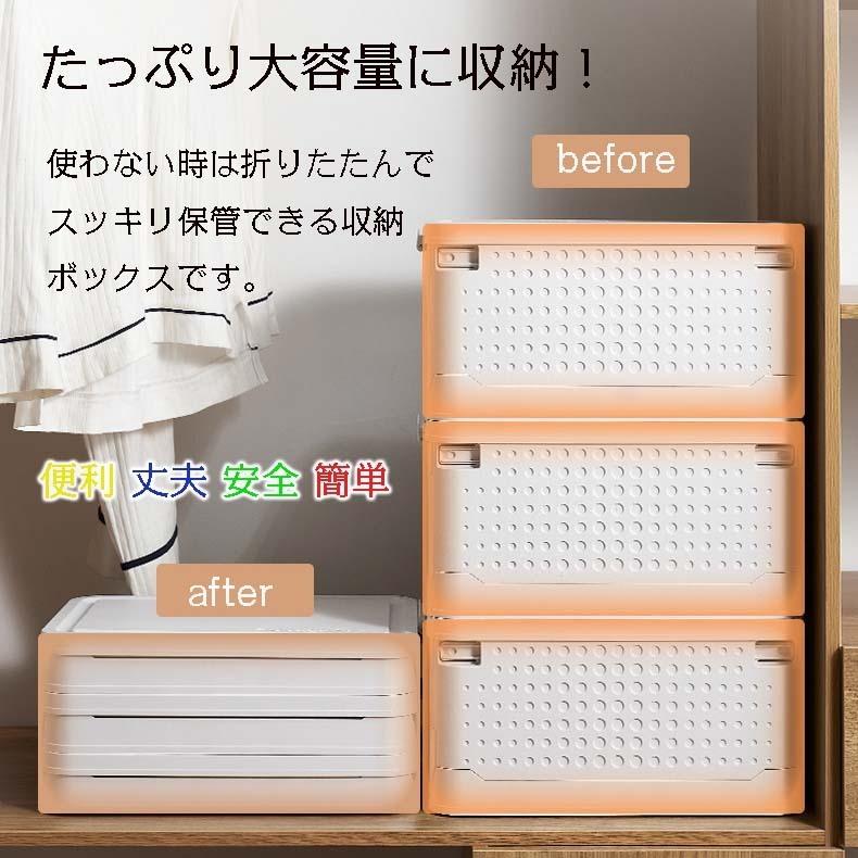 収納ボックス 収納ケース フタ付き おしゃれ プラスチック 折りたたみ 大容量 北欧 スタッキングボックス ふた付き 蓋付き 折り畳み 衣装ケース 多機能 Xrxsqsn Picoo 通販 Yahoo ショッピング