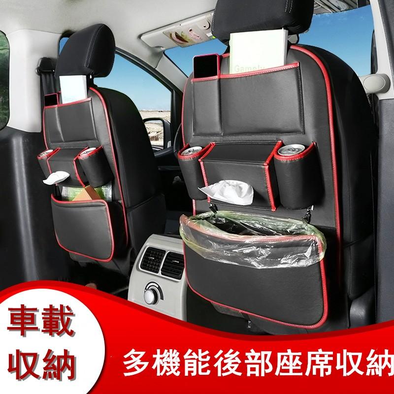 バックシート 収納 ポケット 多機能 合皮 ドリンクホルダー 車 車載用 後部座席収納 車載ポケット カー用品 カーアクセサリー 小物入れ 高級感 大容量 Xrxsunying061 Picoo 通販 Yahoo ショッピング