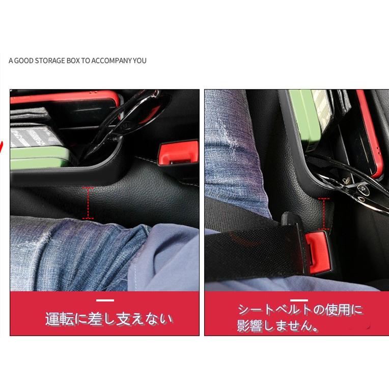 運転席 助手席兼用 車用収納ポケット 便利グッズ シートポケット 車載用 小物収納 ミニポケット 車内収納 収納 便利 カー用品 アクセサリー 進級 簡単取付 Xrxsunying062 Picoo 通販 Yahoo ショッピング