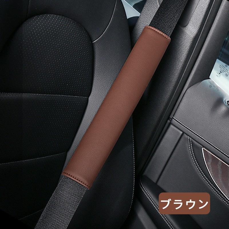 シートベルトカバー クッション パッド 2本セット 保護 ショルダーパッド 車 カー用品 カスタム 内装 おしゃれ 便利グッズ カー用品 便利 安全 ロング Xrxsunying107 Picoo 通販 Yahoo ショッピング