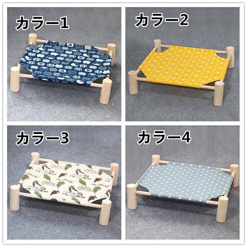ペットベッド ハンモック ペット用 猫用 犬用 小型犬 涼しい おしゃれ 木製 暑さ対策 寝具 快適 組立簡単 小型猫 四季通用 可愛い 猫ハンモック 自立式 Diy Xrxsunying1 Picoo 通販 Yahoo ショッピング