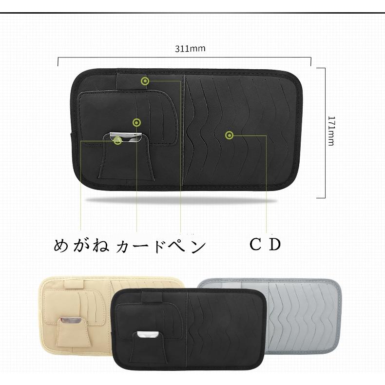 車用収納ケース Cdケース 多機能車用品 Cd Dvdを枚収納 大容量 Cdディスク収納 収納ホルダ レジャー ケース 車載用 カーアクセサリー サングラススホルダー Xrxsunying215 Picoo 通販 Yahoo ショッピング