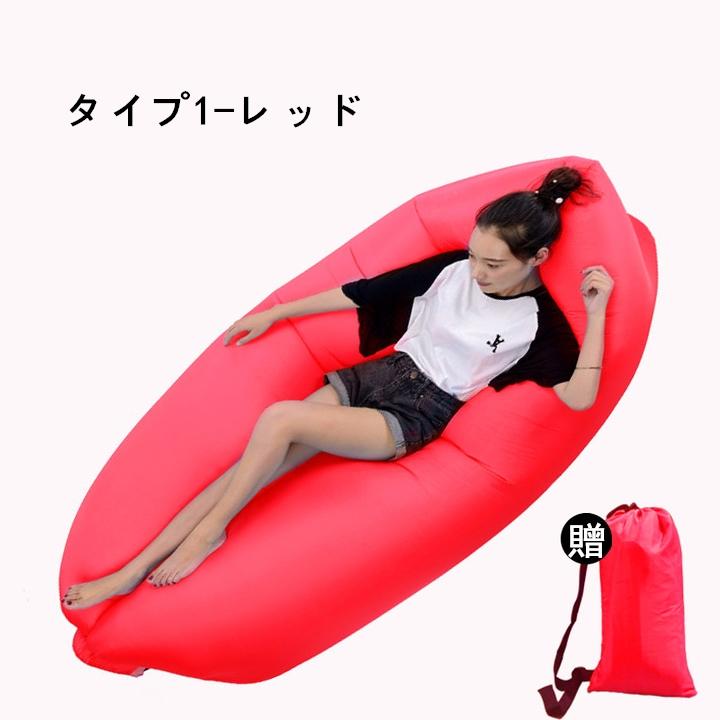 エアーソファー エアクッション 浮き輪 キャンプ アウトドア エアソファー エアーベッド 海水浴 軽量 自然風 耐荷重約0kg 収納 折り畳み Xrxsunying2 Picoo 通販 Yahoo ショッピング