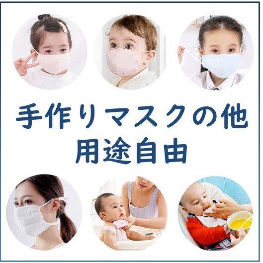 ガーゼタオル 手作りキット ガーゼハンカチ ガーゼ 生地 ダブルガーゼ Diy 綿100 ベビー 赤ちゃん バス用品 柔らかい 手芸 100 150cm Xrxsunying251 Picoo 通販 Yahoo ショッピング