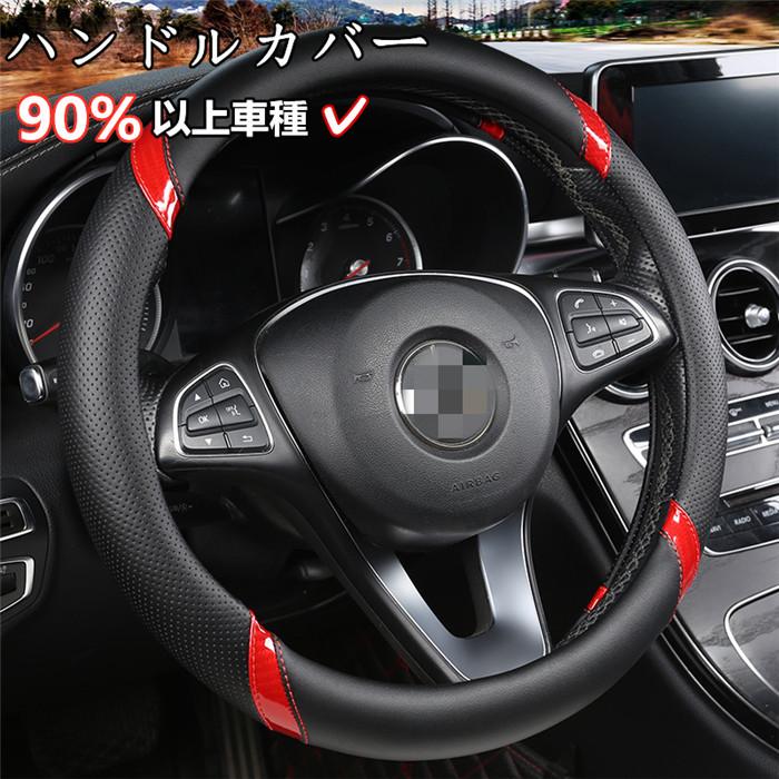 ハンドルカバー ステアリングカバー O型 軽自動車 普通車 内装用品 滑り止め 汚れ防止 ドライビング 四季 おしゃれ 男女兼用 38ｃｍ 汎用 Xrxsunying641 Picoo 通販 Yahoo ショッピング