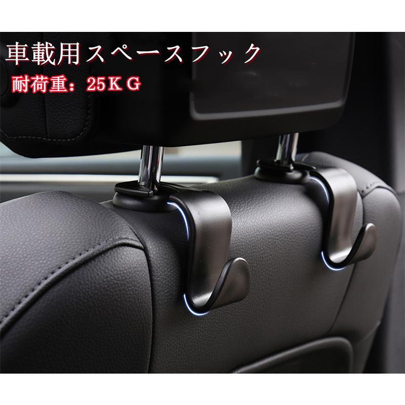 車 スペースフック 4個セット 収納グッズ 車内 トラスト ホルダー バッグ ヘッドトレスフック 軽量 荷物掛け コンパクト ゴミ袋かけ 後部座席 約25kgまで 車内ホルダー