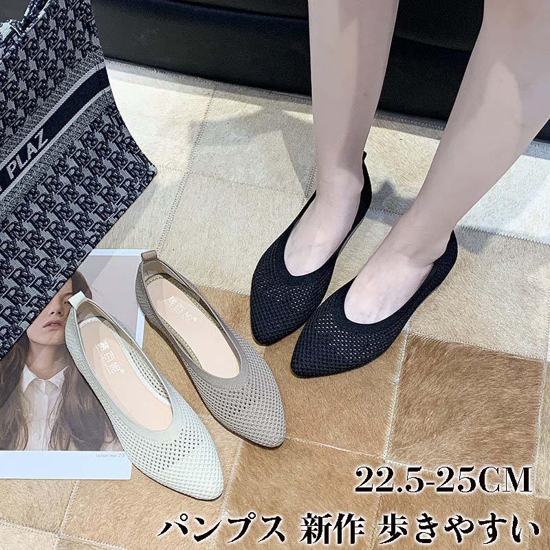 パンプス 新作 歩きやすい 立ち仕事 痛くない レディースシューズ 靴 モカシンシューズ 夏 疲れない 女性 大きいサイズ 春 くつ 走れる ローファー ぺたんこ Xrxsuqing049 Picoo 通販 Yahoo ショッピング