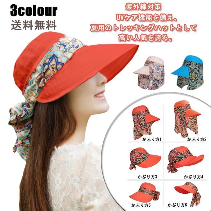 キャップ ゴルフ レディースウエア スポーツ Uvカット サンバイザー つば広帽子 自転車 紫外線対策 日焼け対策 日除け 夏新作 Xrxsuy Picoo 通販 Yahoo ショッピング