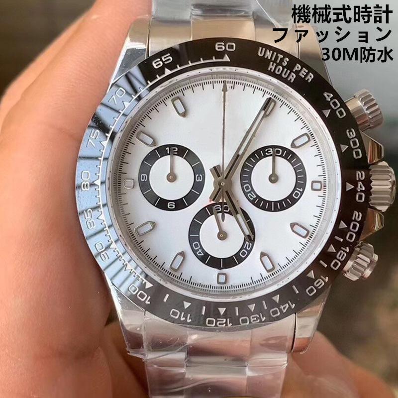 腕時計 メンズ ダイバーズウォッチ スポーツウォッチ 30m 防水 デジタル時計 デジタル 時計 アウトドア 機械式時計 Xrxwjybiao624 Picoo 通販 Yahoo ショッピング