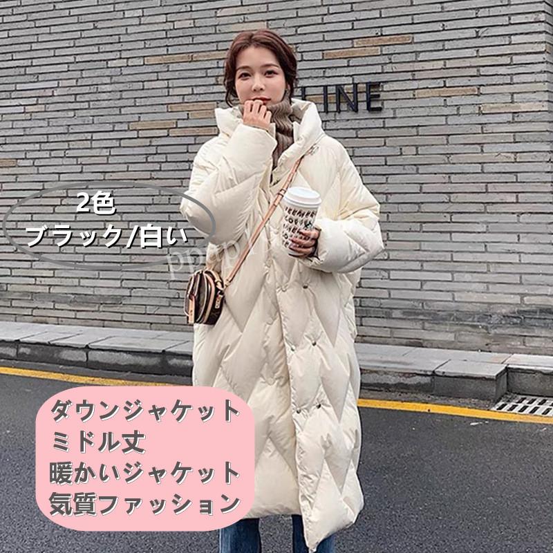 ロングダウンコート 白 40