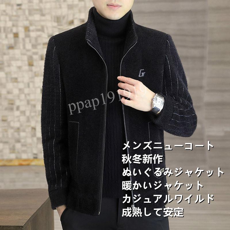 人気商品 ジャケット メンズ ブルゾン ミリタリージャケット ジャンパー はおり ジャケット ブルゾン はおり 厚手 薄手 アウター 秋 秋物 60代 50代 40代 トラックジャケット ミリタリージャケット ジャンパー コート アウター Smssvg Org