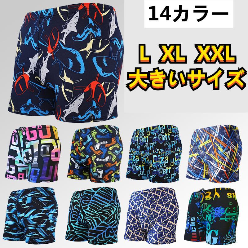 水着メンズ フィットネス水着 １４カラー 大きいサイズ 競泳水着 メンズ スイムウェア 海水パンツ 男性 サーフパンツ 水泳 Xrxyn Picoo 通販 Yahoo ショッピング