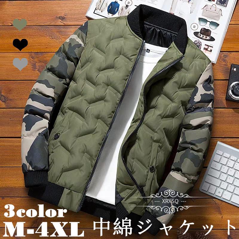 ダウンジャケット フードジャケット メンズ ジャケット フード付き 防寒 保温 ジャンパー 秋 冬 冬服 冬物 防寒着 メンズファッション Xrxyrfm10 Picoo 通販 Yahoo ショッピング