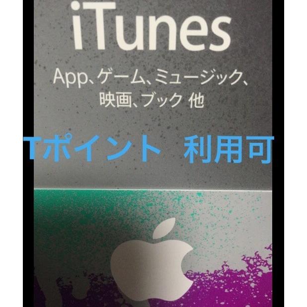 Itunes Card 3000円分 ギガランキングｊｐ