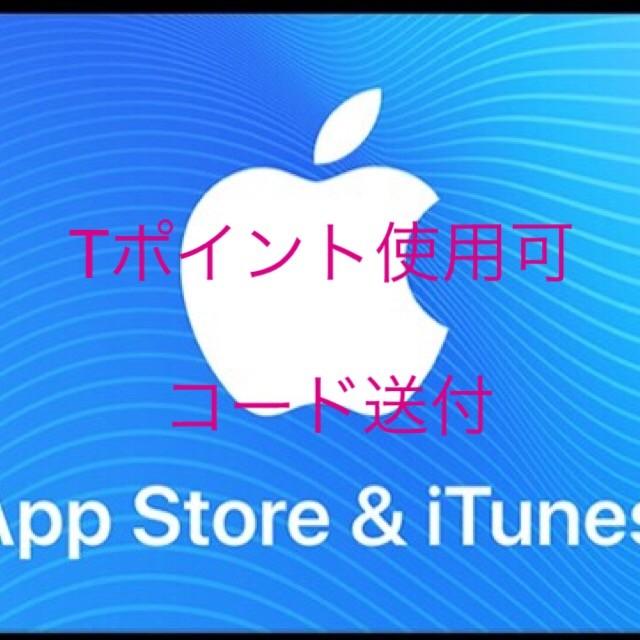 Itunes コード 550円分 Itunes Card Tポイント使用可 Apple カード 9 102 Ppapp 通販 Yahoo ショッピング