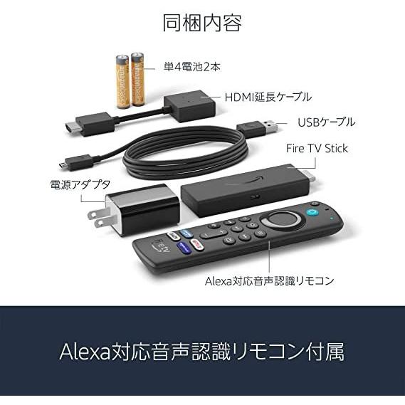 Fire TV Stick - Alexa対応音声認識リモコン(第3世代)付属 | ストリーミングメディアプレーヤー |  | 03