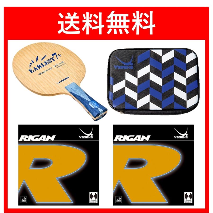 定期入れの 送料無料 22年 ヤサカ 応援セット 6 シェークハンド 卓球 新入生 初心者 Yasaka