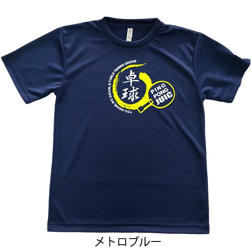 卓球　JUIC ゲームシャツ　メンズＬ　黒／青　旧JTTA黒マーク付ユニフォーム
