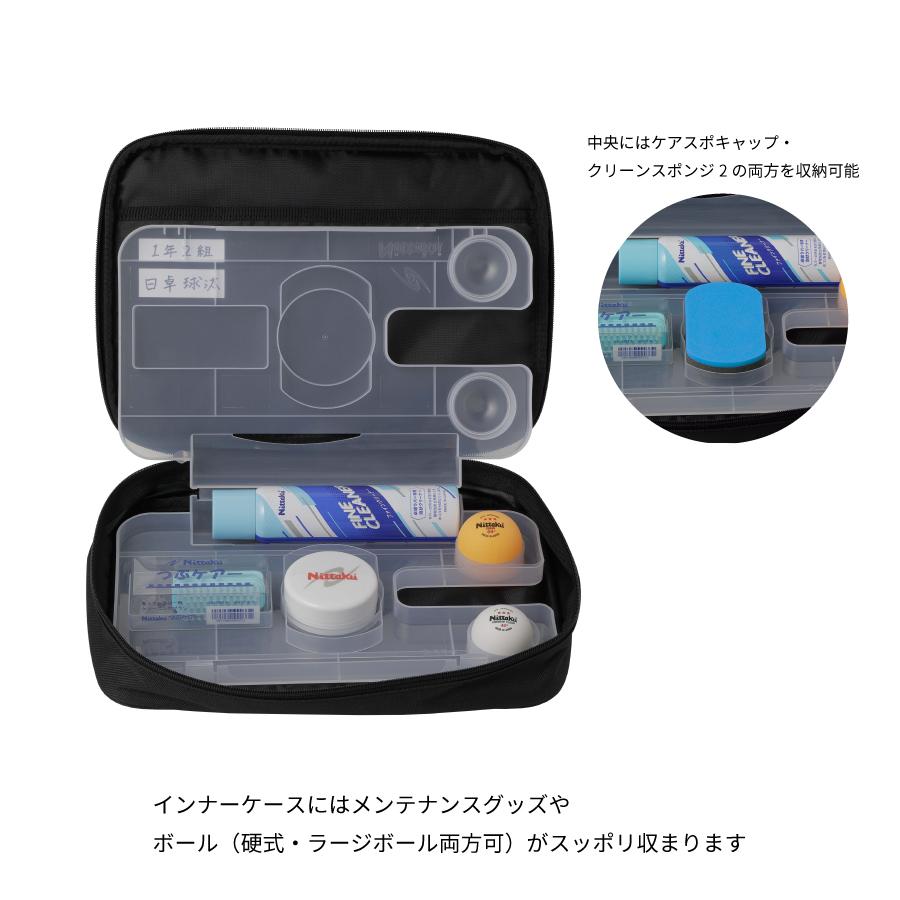 希少☆KONICA/コニカRECORDER ＤＤ24㎜F4ソフトケース純正外箱付 Nittaku（ニッタク） カモージュケース 卓球 ラケットケース