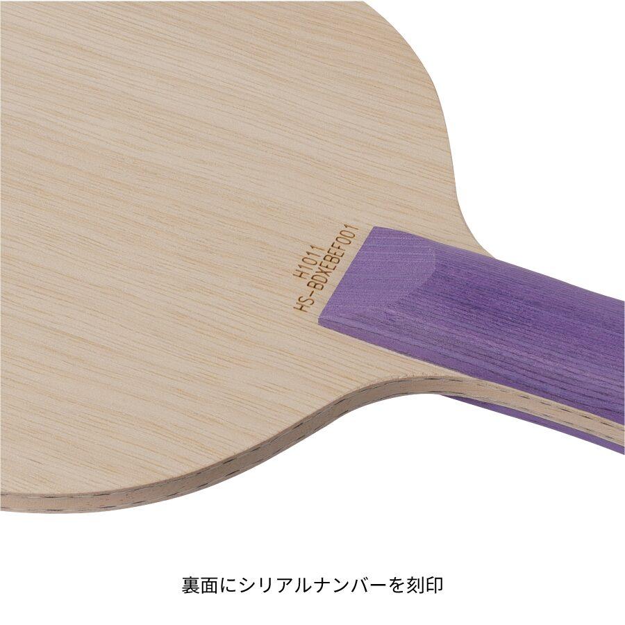 Nittaku（ニッタク） キョウヒョウ颯 卓球 ラケット : ピンポン 