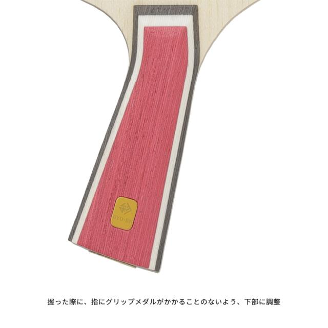 テナリー暁炎 卓球 ニッタク Nittaku ラケットの画像