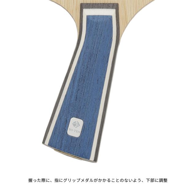 テナリー蒼天 卓球 ニッタク Nittaku ラケットの画像